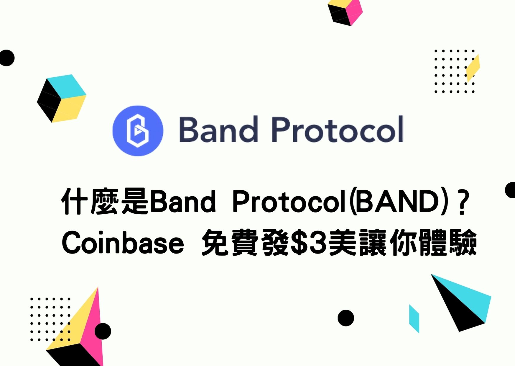 band coinbase