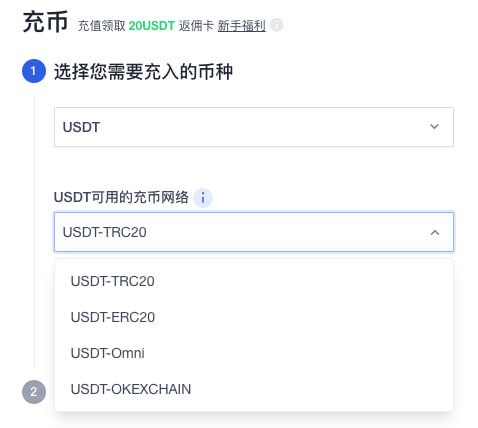 okex-how-to-use-7